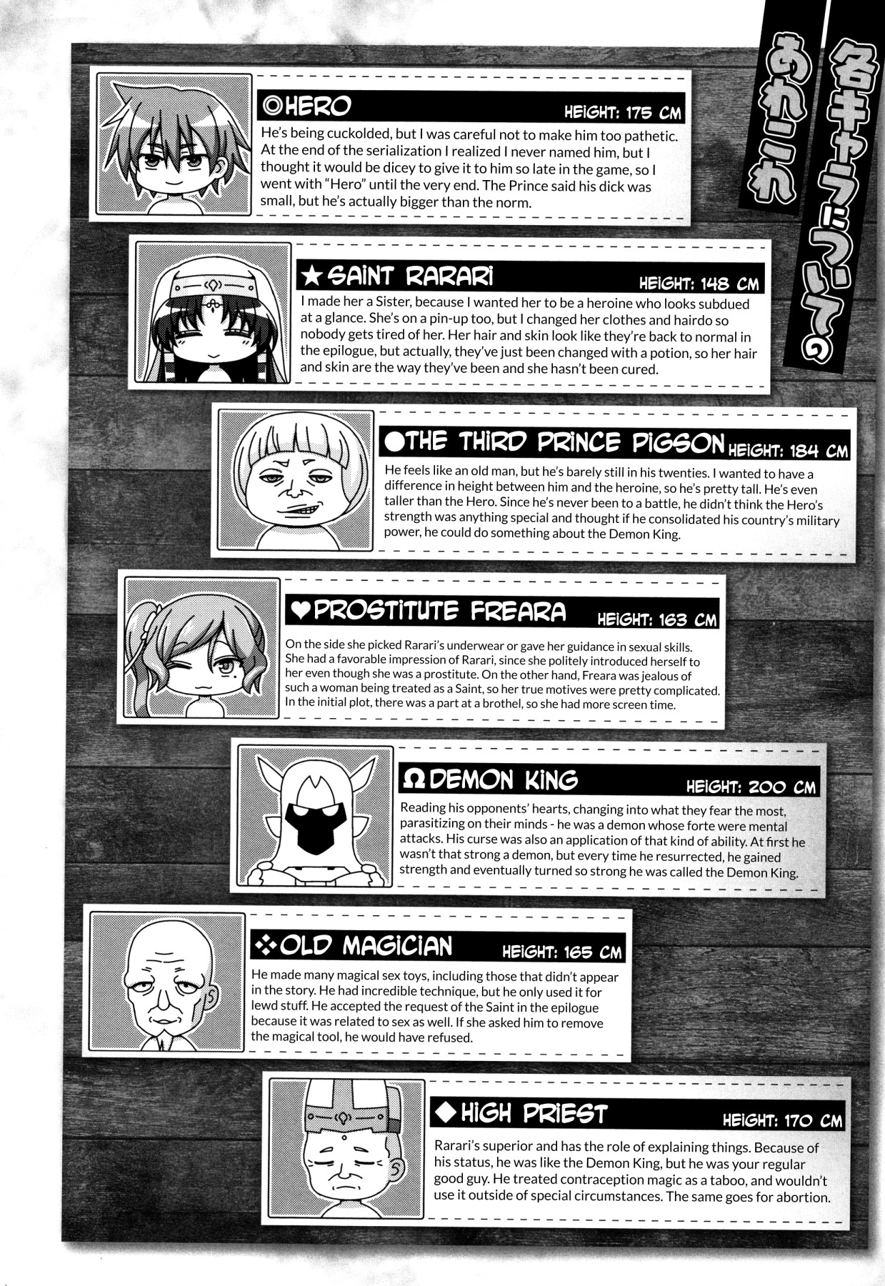 Hentai Manga Comic-The Saint's Devotion-Read-220